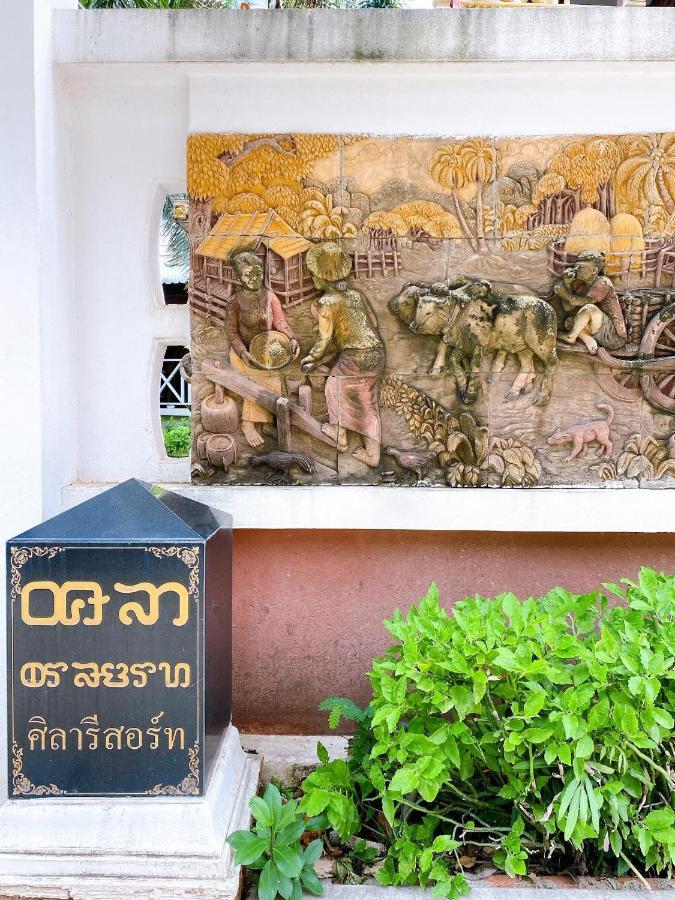 Sila Resort Sukhothai Exterior foto